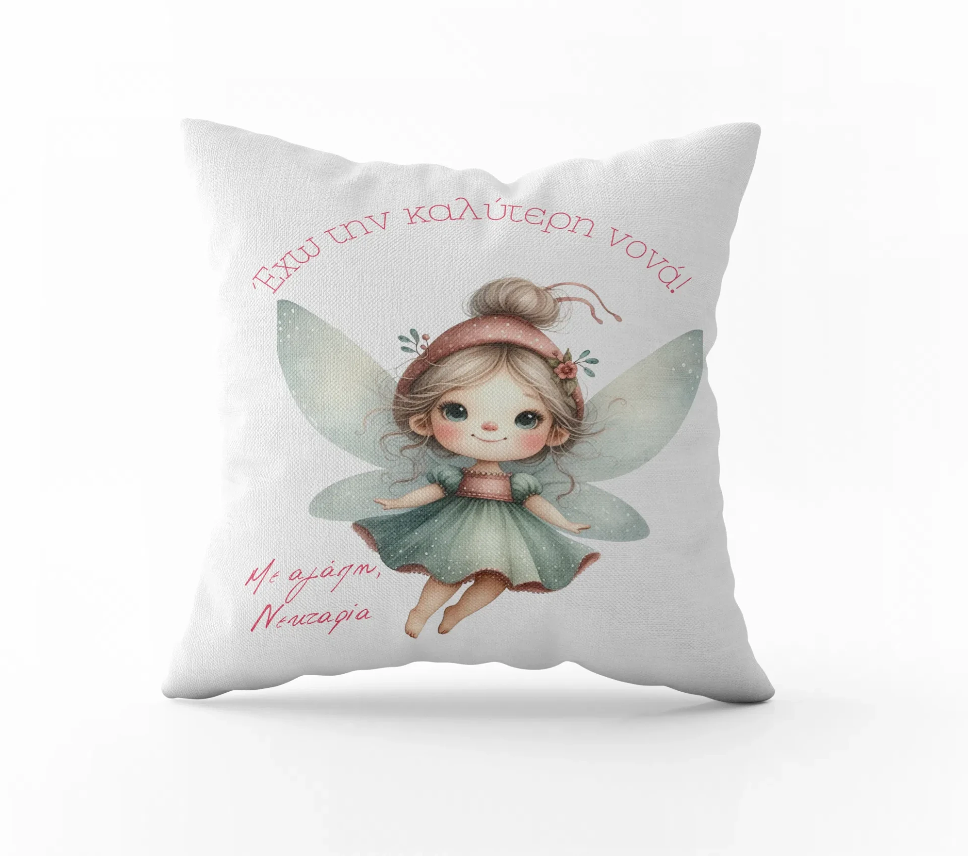 Μαξιλάρι διακοσμητικό δώρο για τη νονά με νεραΐδα